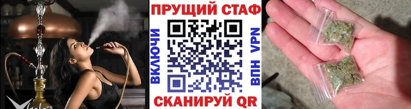 Как найти наркотики Кущёвская Героин  КОКАИН  Гашиш  Меф мяу мяу  Бошки Шишки 