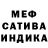 АМФЕТАМИН Розовый GEOMAF 1337