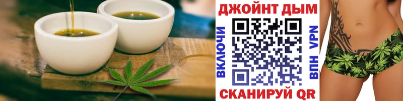 Печенье с ТГК конопля  Кущёвская 