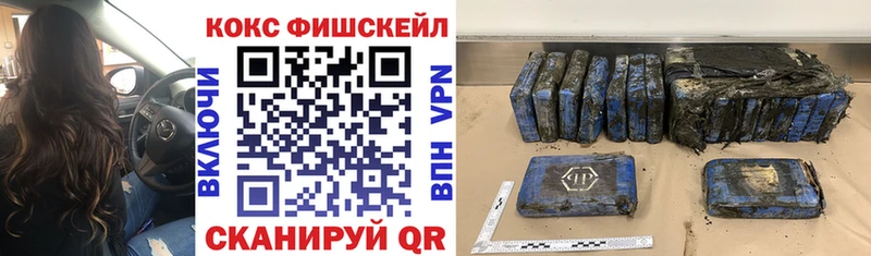 КОКАИН VHQ  kraken сайт  Кущёвская 