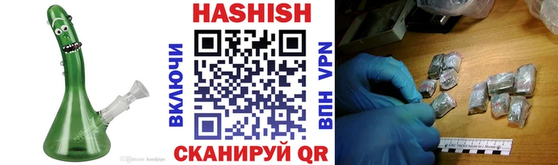 закладки  дарк нет официальный сайт  Гашиш ice o lator  Кущёвская 