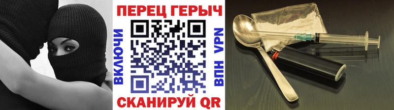 ГЕРОИН афганец  Кущёвская 