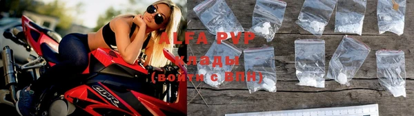 бутират Осинники