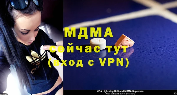 дмт Осташков
