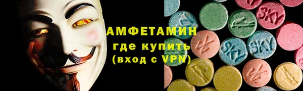 экстази Переславль-Залесский