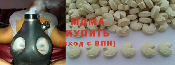 бутират Осинники
