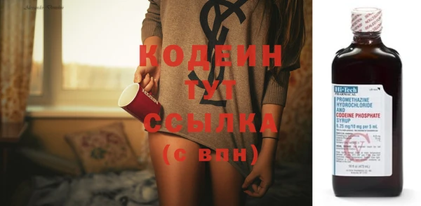 ПСИЛОЦИБИНОВЫЕ ГРИБЫ Болохово