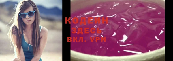 экстази Переславль-Залесский