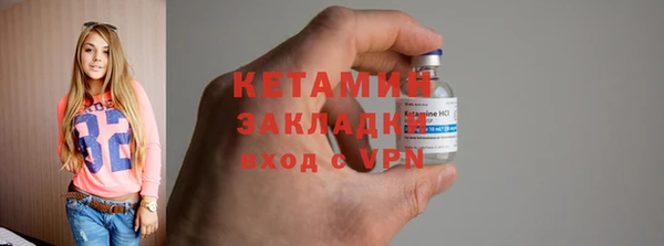 дмт Осташков