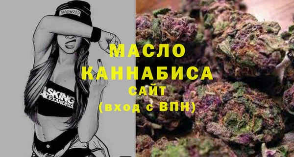 бутират Осинники