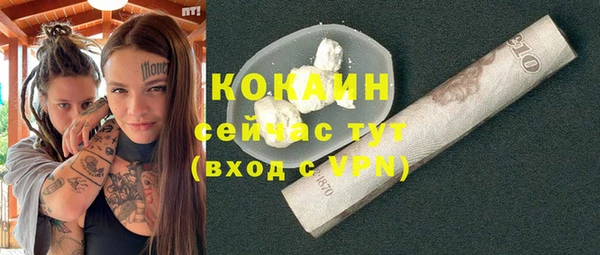 бутират Осинники