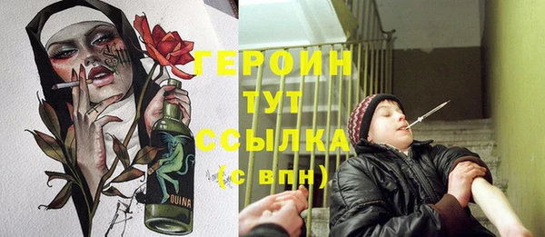 бутират Осинники