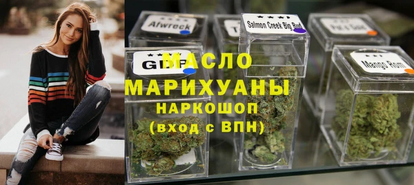 бутират Осинники