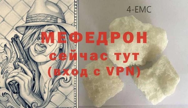 бутират Осинники