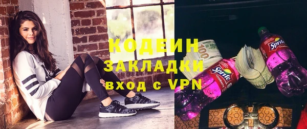 марки nbome Болотное
