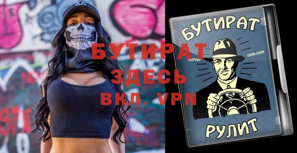 ECSTASY Билибино