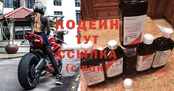 бутират Осинники