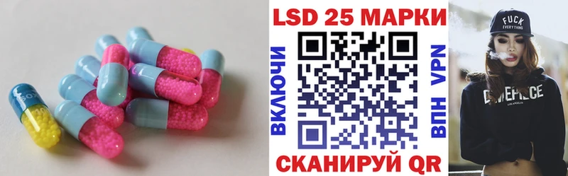 Лсд 25 экстази кислота  Кущёвская 