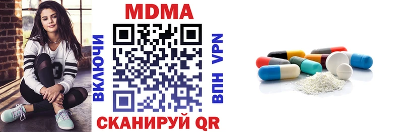 где продают наркотики  Кущёвская  МДМА VHQ 