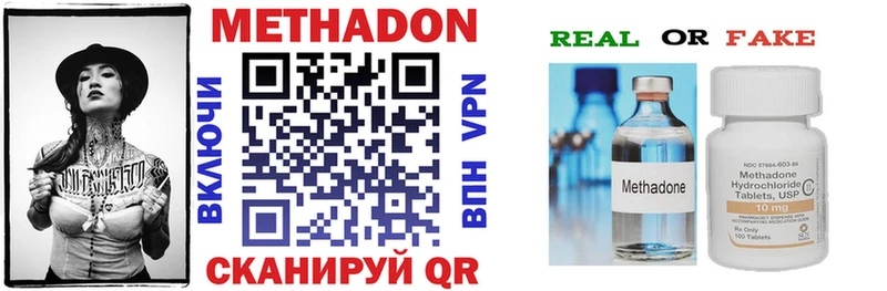 магазин    Кущёвская  kraken сайт  МЕТАДОН мёд 