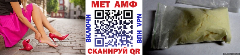 МЕТАМФЕТАМИН пудра  цены наркотик  Кущёвская 