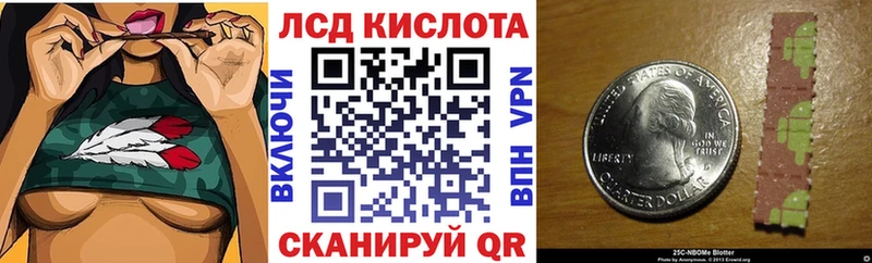 Марки N-bome 1500мкг  площадка Telegram  Кущёвская  где можно купить  