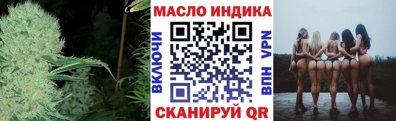площадка телеграм  Кущёвская  ТГК THC oil 